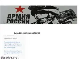 Sites similar to bazaistoria.ru