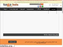 Sites similar to bazakala.ir