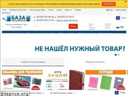 Sites similar to bazakanstovarov.com