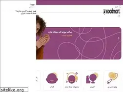 Sites similar to bazakkala.ir