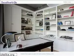 Sites similar to bazakvartir.ru