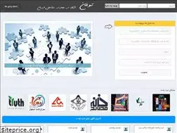 Sites similar to bazal.ir