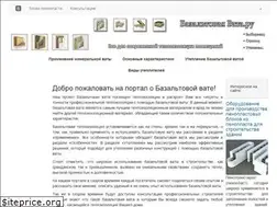 Sites similar to bazaltovaya-vata.ru