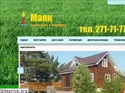 Sites similar to bazamayak.ru