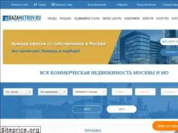 Sites similar to bazametrov.ru