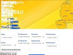 Sites similar to bazanomerov.pro