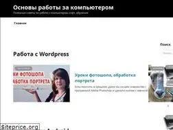 Sites similar to bazanovv.ru