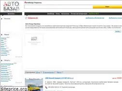 Sites similar to bazar-avto.com