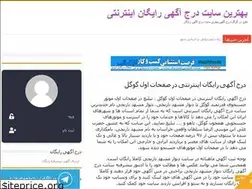 Sites similar to bazar300.ir