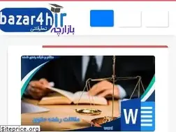 Sites similar to bazar4h.ir