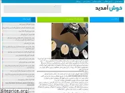 Sites similar to bazarabzara.niloblog.com