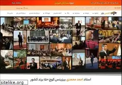 Sites similar to bazaracademy.ir