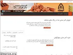 Sites similar to bazarajor.ir