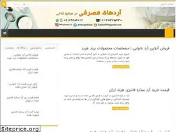 Sites similar to bazarard.ir