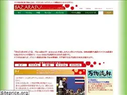 Sites similar to bazarasu.jp