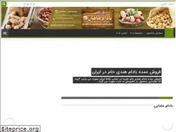 Sites similar to bazarbadam.ir