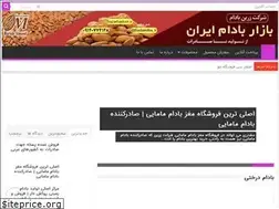 Sites similar to bazarbadom.ir