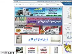 Sites similar to bazarbaneh.com