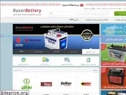 Sites similar to bazarbattery.com