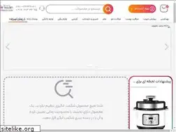 Sites similar to bazarbazan.com
