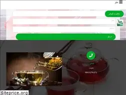 Sites similar to bazarchaay.ir