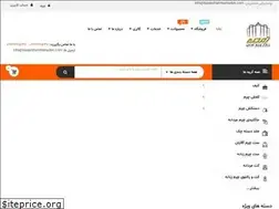 Sites similar to bazarcharmtamadon.com