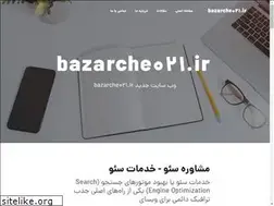 Sites similar to bazarche021.ir