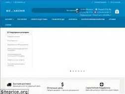 Sites similar to bazarchik.by