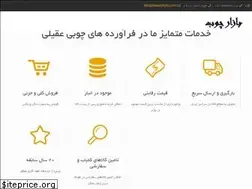 Sites similar to bazarchob.com