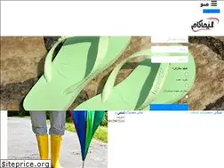 Sites similar to bazardampaee.ir