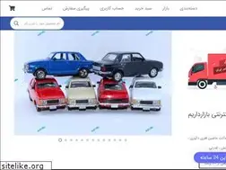 Sites similar to bazardarim.ir