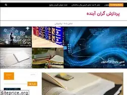 Sites similar to bazare-amlak.ir