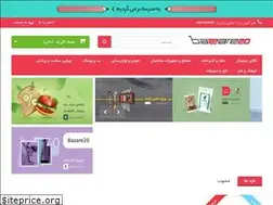Sites similar to bazare20.ir