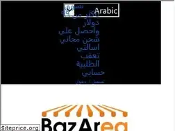 Sites similar to bazarea.com