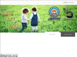 Sites similar to bazarebimeh.ir