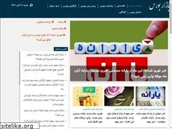 Sites similar to bazarebours.com