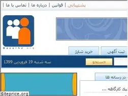Sites similar to bazarechap.com