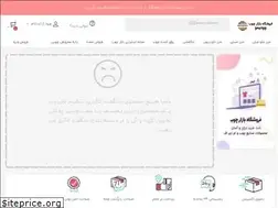 Sites similar to bazarechoob.com