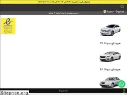 Sites similar to bazaredigital.com