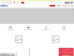 Sites similar to bazarefori.ir