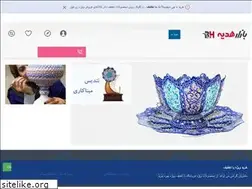 Sites similar to bazarehediye.com