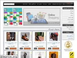 Sites similar to bazarejahan.ir