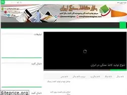 Sites similar to bazarekaghaz.com