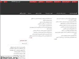 Sites similar to bazarekar.ir