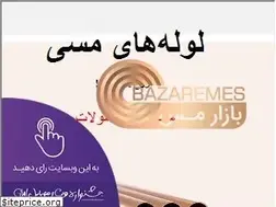 Sites similar to bazaremes.com