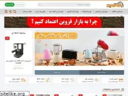 Sites similar to bazareqazvin.com