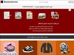 Sites similar to bazarerouz.ir