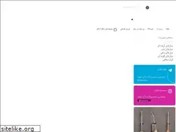 Sites similar to bazaresaz.com
