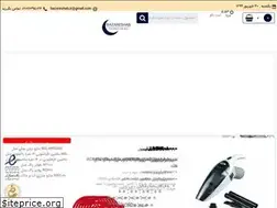Sites similar to bazareshab.ir