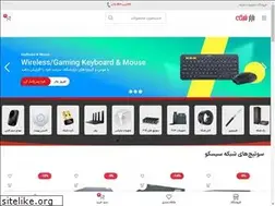 Sites similar to bazareshabake.com